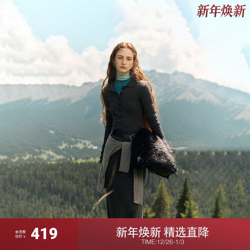 OCHIRLY欧时力抗起球羊毛针织连衣裙长款气质优雅2025春新款