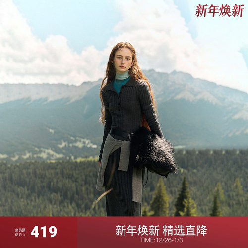 OCHIRLY欧时力抗起球羊毛针织连衣裙长款气质优雅2025春新款