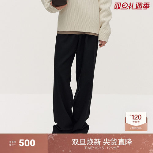 OCHIRLY欧时力 澳大利亚羊毛弹力花呢直筒裤女休闲保暖秋冬新品