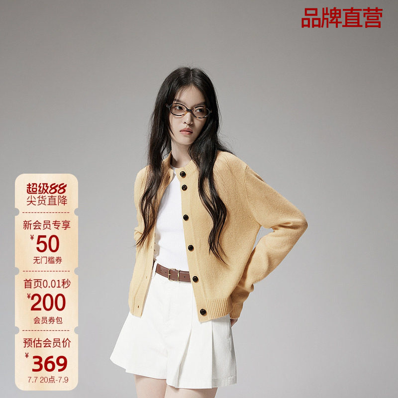 OCHIRLY欧时力100%牦牛绒针织外套女开衫气质高级春