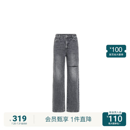 【商场同款】破洞纯棉牛仔长裤女欧时力2024新款夏装磨白复古休闲