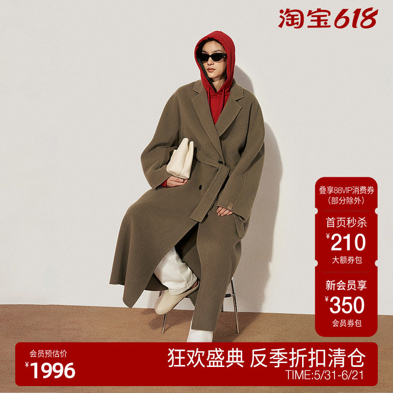 【反季清仓】OCHIRLY欧时力 羊毛双面呢外套女长款大衣气质腰带