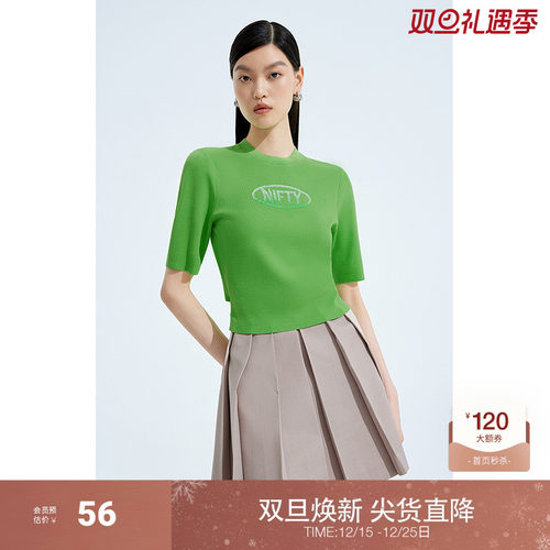 ochirly欧时力亮片镂空短袖针织