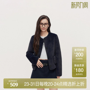 ochirly欧时力 仿貂绒PU环保皮草外套女保暖设计感2024秋冬新品