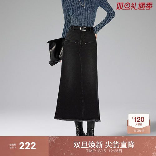 ochirly欧时力赫本风牛仔半身裙