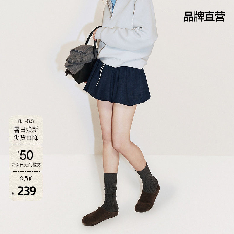 OCHIRLY欧时力 拼接牛仔半身裙女A字蓬蓬裙设计感秋冬