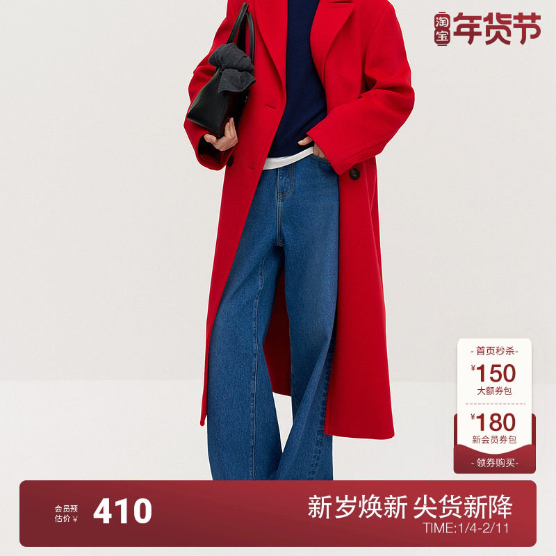 OCHIRLY欧时力 直筒牛仔长裤女阔腿松弛感复古洗水2024秋冬新品,女装/女士精品,牛仔裤,淘宝优惠券,粉丝福利购,淘宝优惠卷