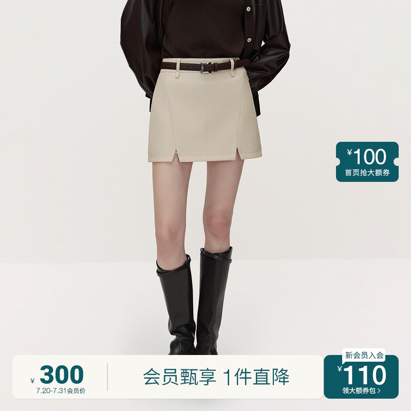 欧时力哑光开衩PU半裙