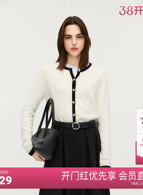 OCHIRLY欧时力 兔绒撞色针织外套女开衫毛衣软糯保暖2025秋季新品