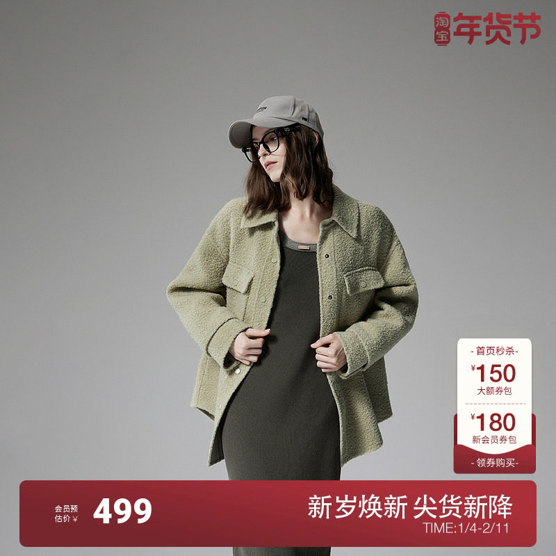 OCHIRLY欧时力 澳大利亚羔羊毛呢外套女保暖高级感2024秋季新品,女装/女士精品,短外套,淘宝优惠券,粉丝福利购,淘宝优惠卷