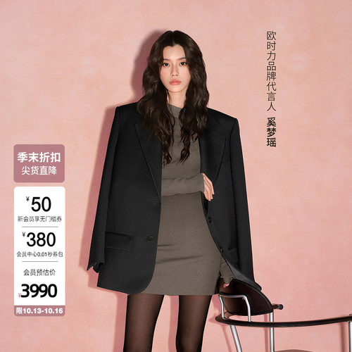 [奚梦瑶同款]OCHIRLY欧时力 精纺羊毛西装外套女士流行秋季
