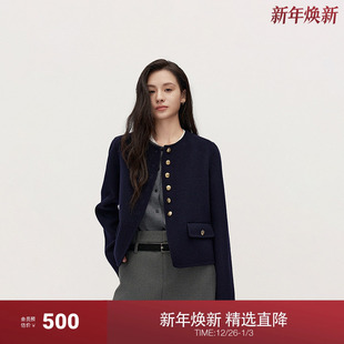 OCHIRLY欧时力 澳进口美丽诺羊毛双面呢小香风外套女2024秋冬新品