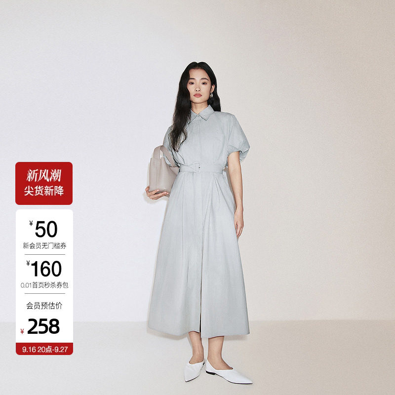 OCHIRLY欧时力衬衫连衣裙两件套装长裙气质梨形身材度假裙夏图片