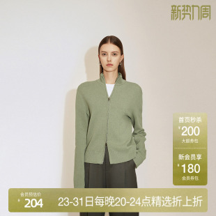 新品 OCHIRLY欧时力 圈圈纱针织外套女保暖软糯气质松弛感2024秋季