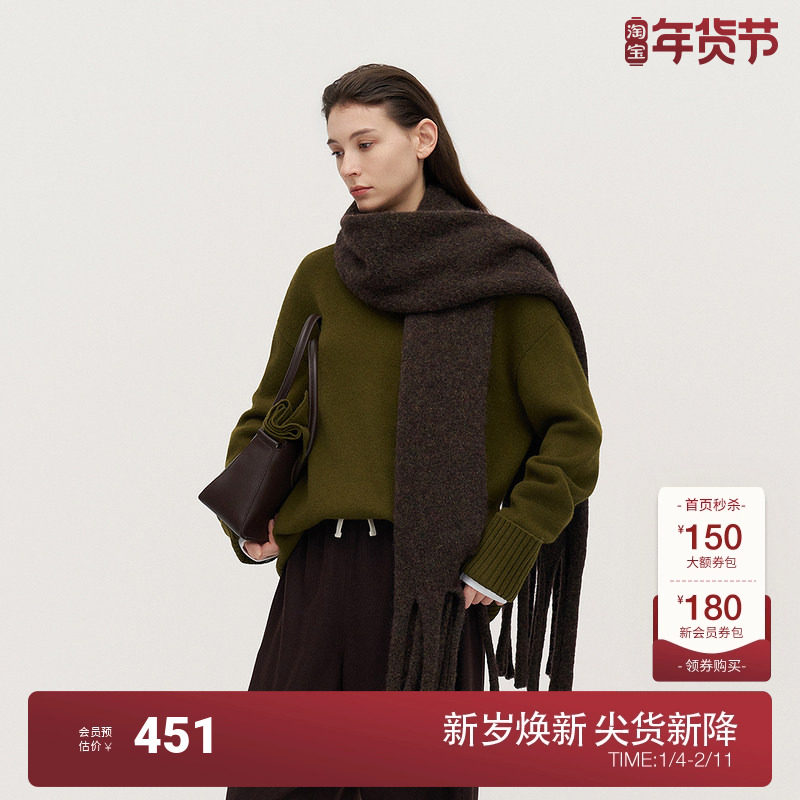 OCHIRLY欧时力 澳大利亚羊毛圆领毛衣女针织上衣内搭秋冬新品