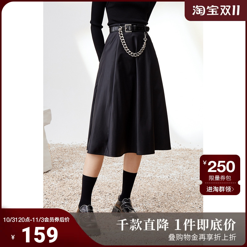 ochirly欧时力高腰半身裙夏装腰带中长款伞裙1WY2073040