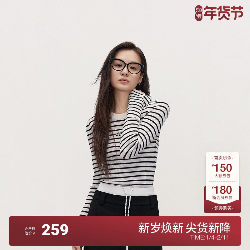 【可机洗澳洲进口100%美丽诺羊毛】欧时力条纹毛衣女2025春新款