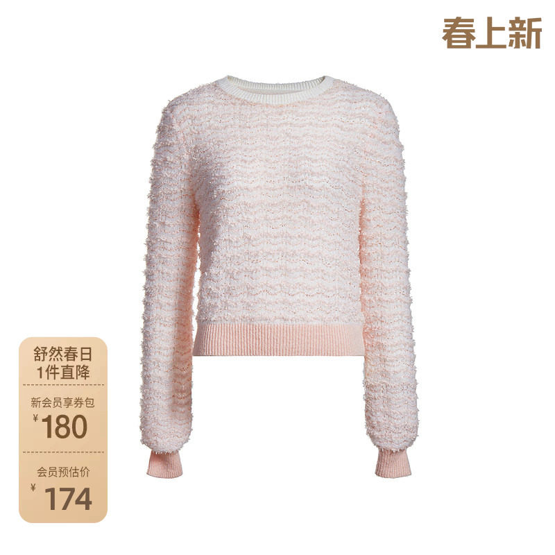 OCHIRLY欧时力珠片纱针织毛衣女 灯笼袖设计感上衣2024新款春装