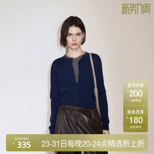 新品 OCHIRLY欧时力 100%澳进口美丽诺羊毛针织外套女可水洗24秋季