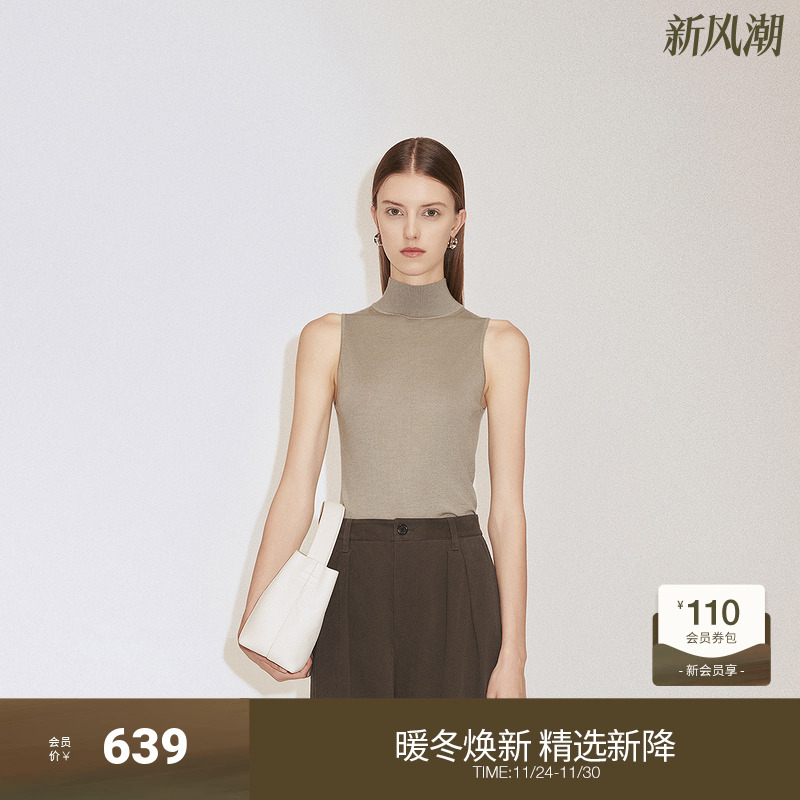 OCHIRLY欧时力 特细羊绒蚕丝半高领无袖毛衣女气质2024秋季新品