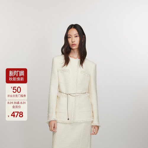 ochirly欧时力 澳羊毛小香风外套女早春珠片法式中长款
