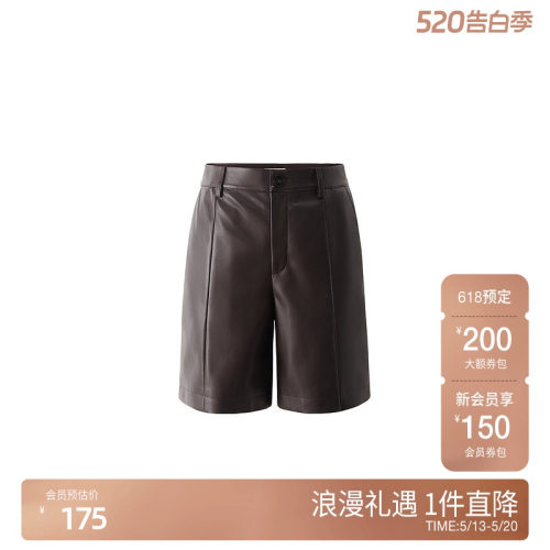 欧时力静奢直筒PU短裤