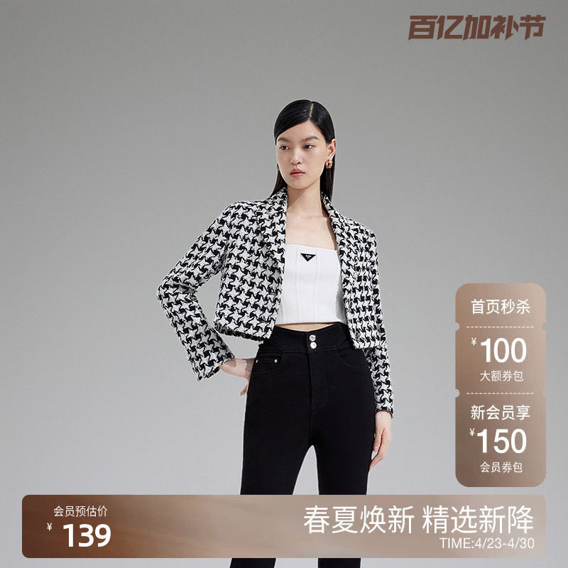 黑标系列欧时力千鸟格小香风西装外套女春装短款法式