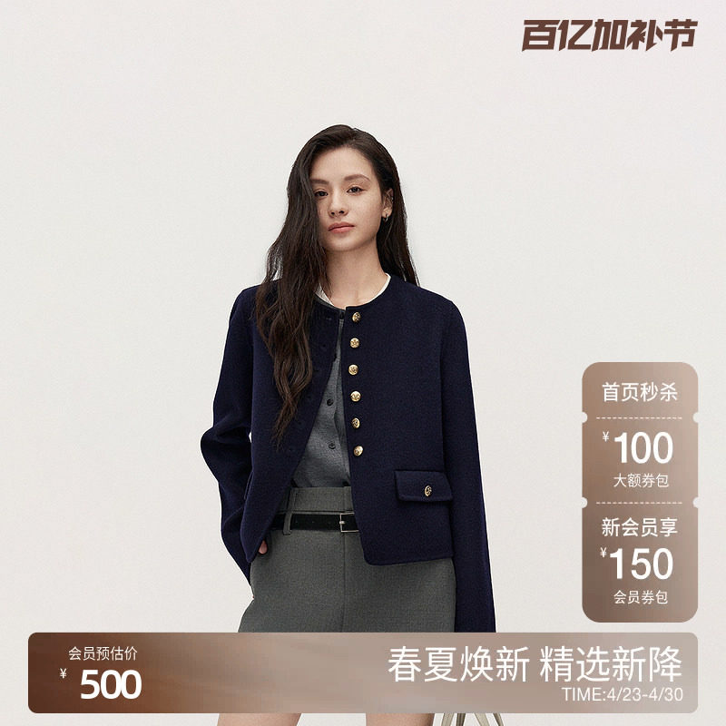 OCHIRLY欧时力 澳进口美丽诺羊毛双面呢小香风外套女2024秋冬新品