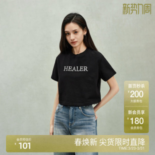 新品 T恤女短上衣宽松休闲2025春季 棉麻刺绣短袖 ochirly欧时力