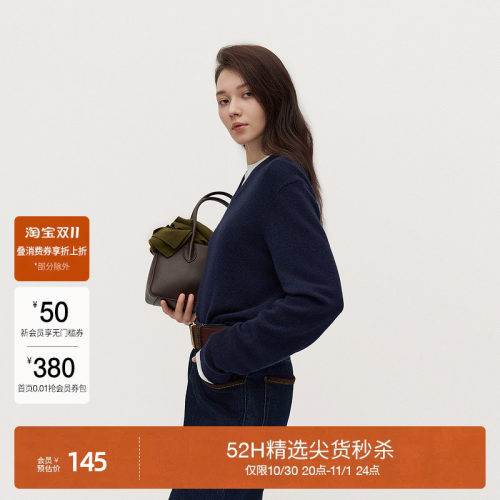 【双11直降】OCHIRLY欧时力 澳大利亚进口羊毛V领毛衣女上衣软糯