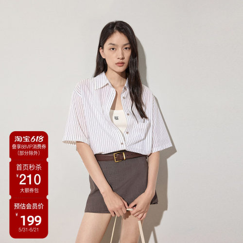 【618直降】OCHIRLY欧时力 色织丝棉条纹短袖衬衫女防晒休闲上衣