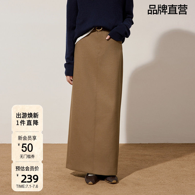 OCHIRLY欧时力 直筒长裙半身裙开衩气质通勤显瘦高级秋冬