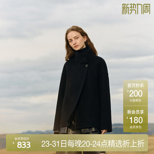 OCHIRLY欧时力 澳进口美丽诺羊毛双面呢风衣外套女2024秋冬新品