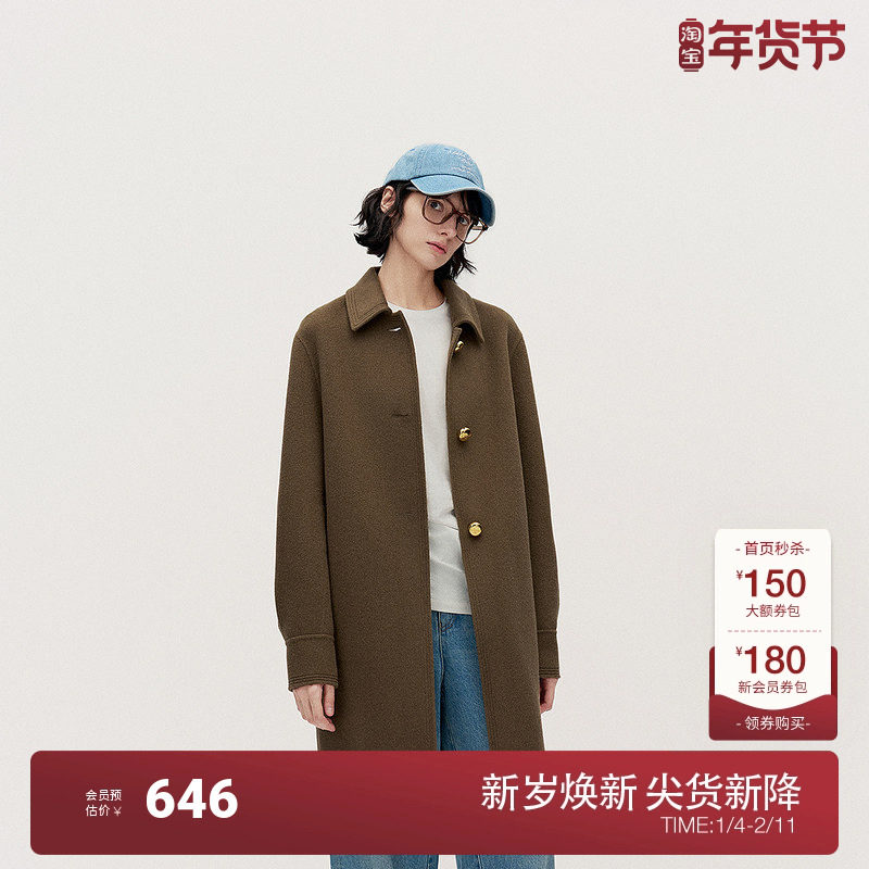 OCHIRLY欧时力 澳大利亚100%美丽诺羊毛双面呢外套女大衣24秋新品,女装/女士精品,毛呢外套,淘宝优惠券,粉丝福利购,淘宝优惠卷