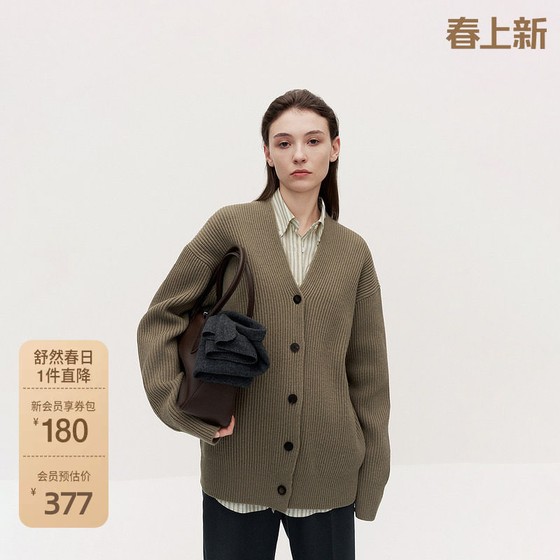 OCHIRLY欧时力 100%羊毛V领针织外套女中长开衫毛衣2024秋冬新品