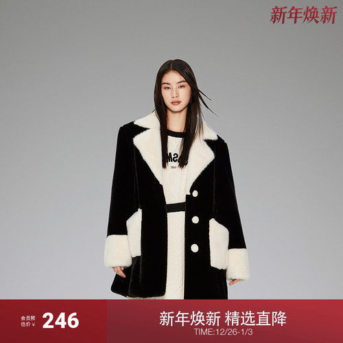 ochirly欧时力仿貂毛中长款大衣