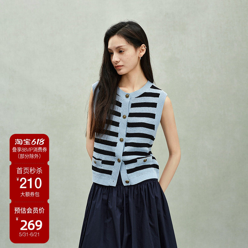 OCHIRLY欧时力 新疆棉条纹针织背心套装女小香风撞色2025夏季新品
