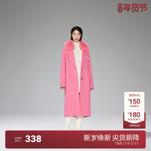 【高奢大衣】欧时力 澳洲羊毛双面呢外套女2023新冬可拆狐狸毛领