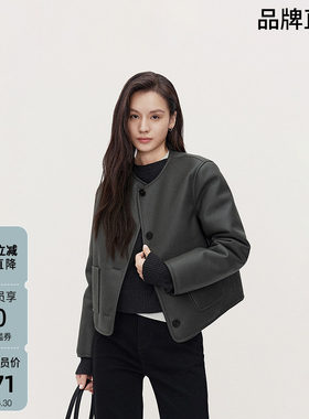 ochirly欧时力小香风机车皮衣外套女上衣圆领高级早春
