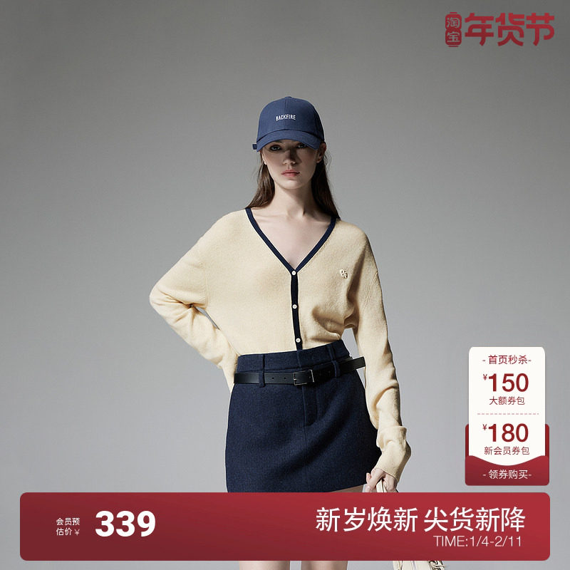 OCHIRLY欧时力牦牛绒羊毛针织外套女开衫V领气质2025春新款,女装/女士精品,毛衣,淘宝优惠券,粉丝福利购,淘宝优惠卷