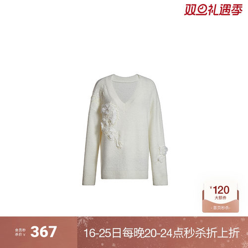 西施绒宽松毛衣女 ochirly欧时力2024新款春装针织亮片V领慵懒