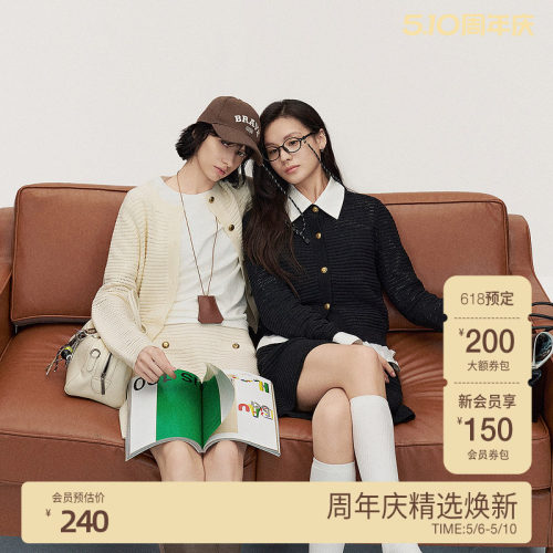 OCHIRLY欧时力澳大利亚进口美丽诺羊毛香风针织外套2025春新款