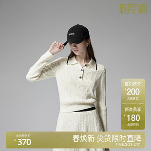 OCHIRLY欧时力抗起球毛织半裙两件套女学院风高级感2025春新款