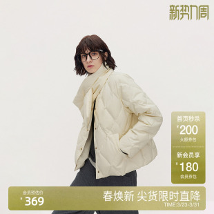 OCHIRLY欧时力轻薄哑光小香风羽绒外套女菱格绗缝2025春新款