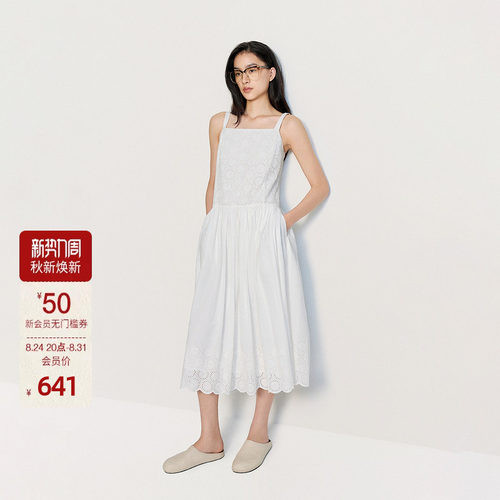 OCHIRLY欧时力水溶刺绣吊带连衣裙女中长款镂空度假裙夏新品