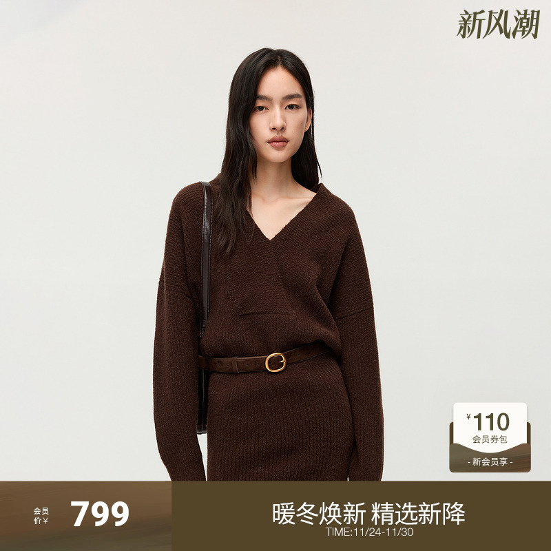 OCHIRLY欧时力 露肩领V领毛织连衣裙女短裙坑纹气质2025秋季新品