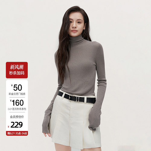 【可机洗澳洲进口100%美丽诺羊毛】欧时力毛衣女无缝一体秋