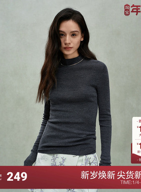 【可机洗100%美丽诺羊毛】OCH.欧时力120支毛衣无缝一体25春新品