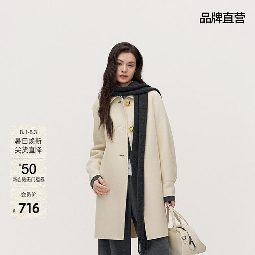 OCH.ochirly欧时力 澳大利亚100%美丽诺羊毛双面呢外套大衣春新