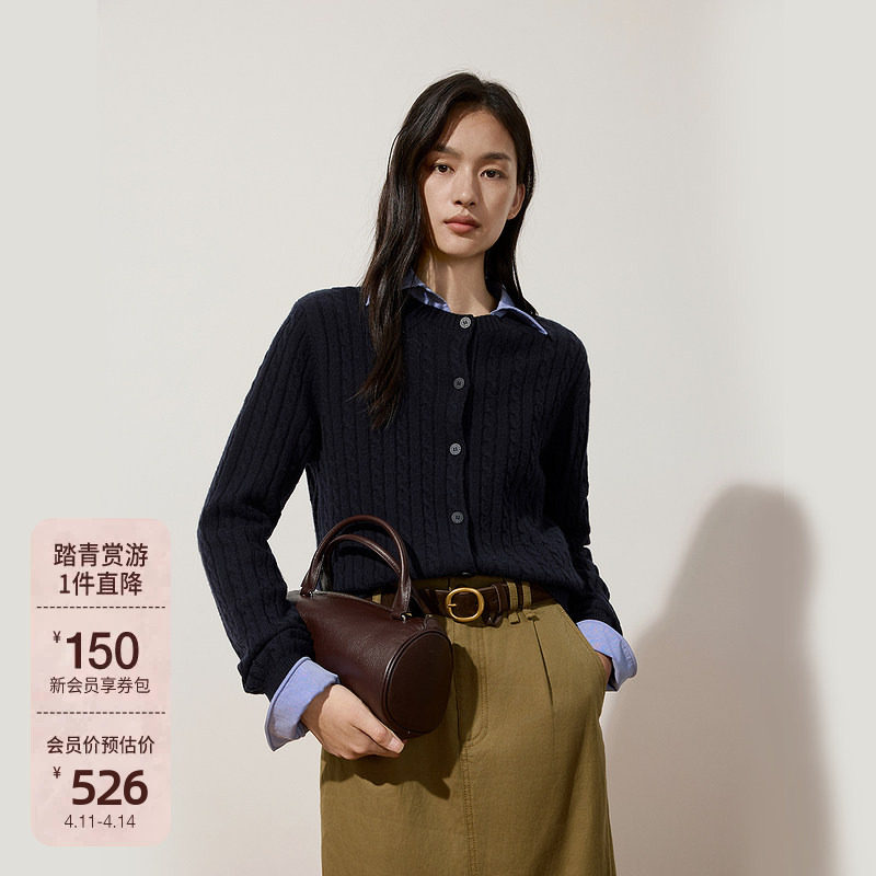 OCHIRLY欧时力 澳大利亚羊毛麻花针织外套上衣小香风2024秋冬新品